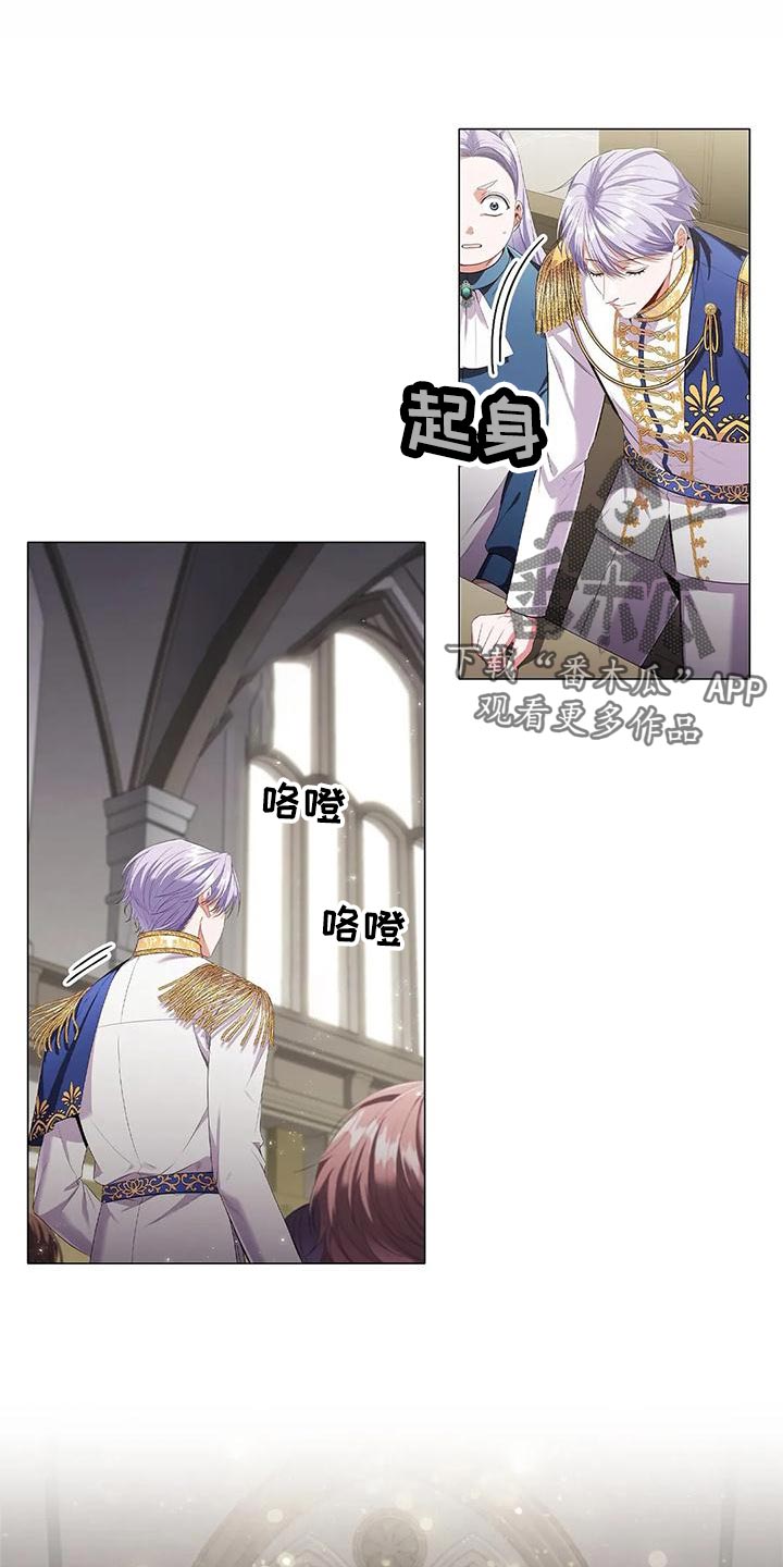 恶兆猎人漫画,第65章：见证人1图