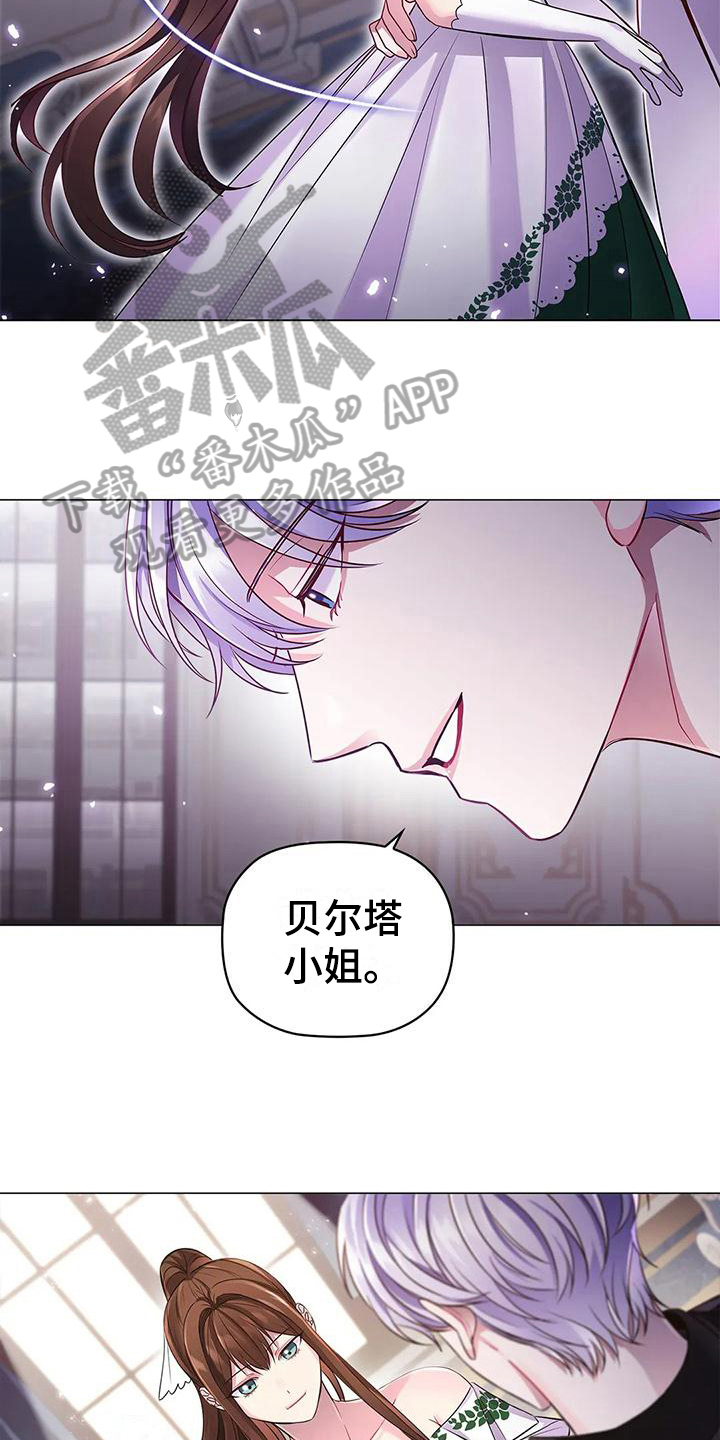 恶兆王在哪里漫画,第38章：还人情1图