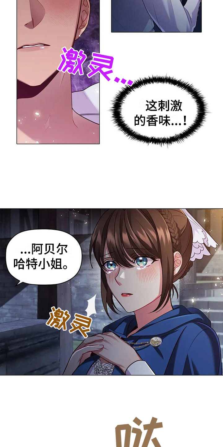 恶兆完整版漫画,第45章：忍耐1图