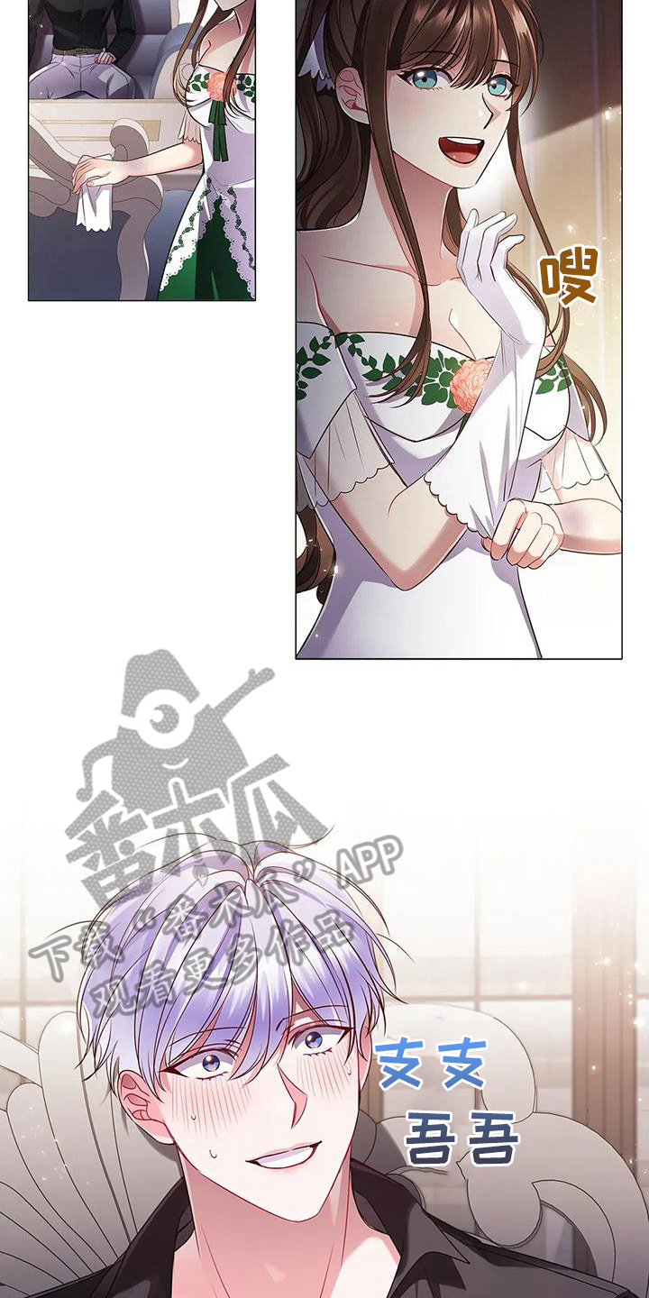 恶兆猎人漫画,第40章：交易1图