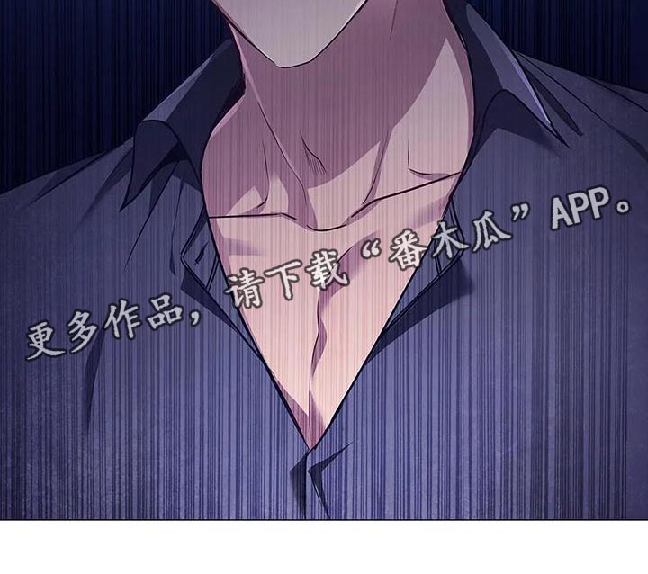 恶兆猎人漫画,第59章：一杯茶的时间2图