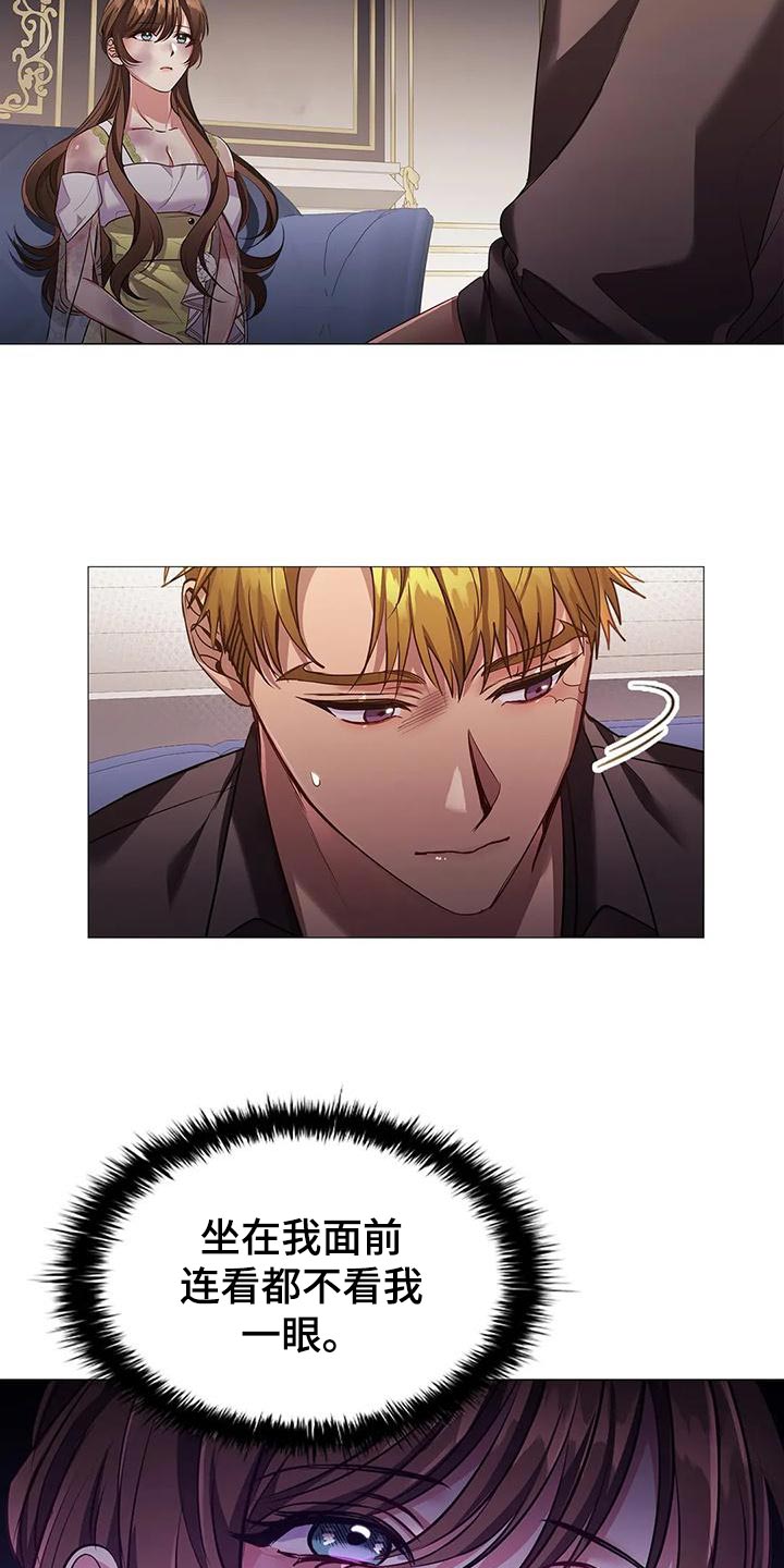 恶兆猎人漫画,第58章：害怕2图