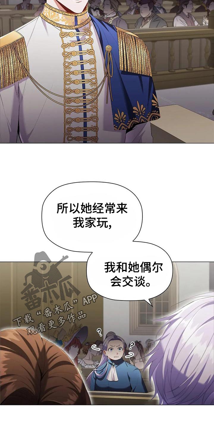 恶兆猎人漫画,第65章：见证人1图