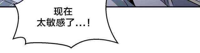 魅魔live漫画,第8话2图