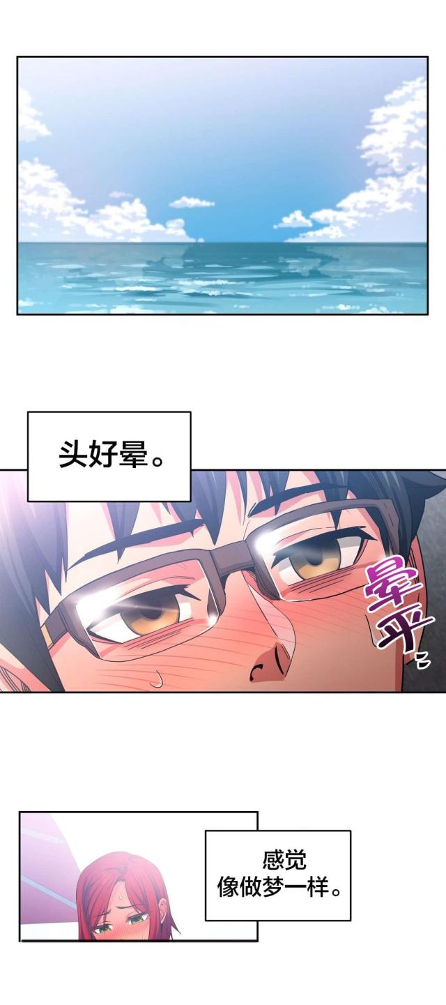 魅魔live漫画,第22话1图