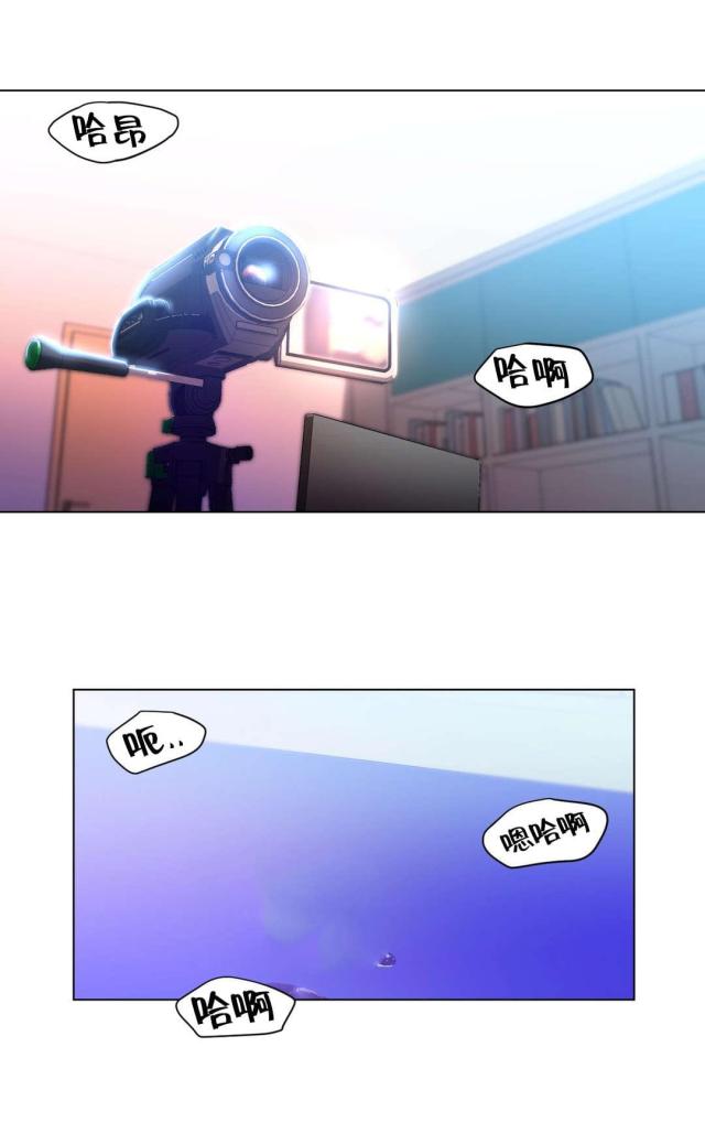 魅魔live漫画,第43话1图