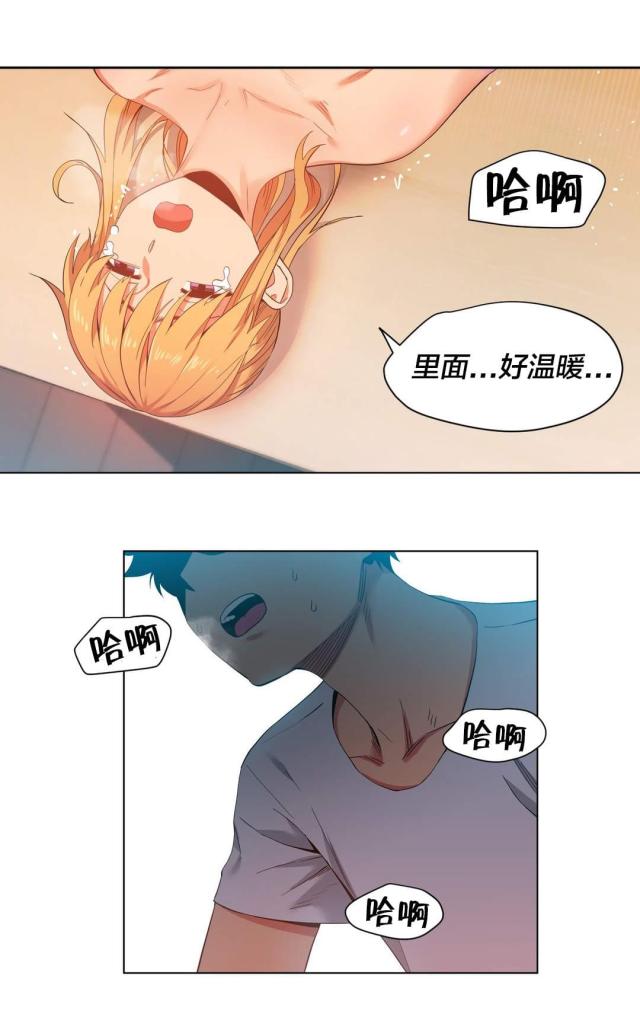 魅魔live漫画,第48话1图