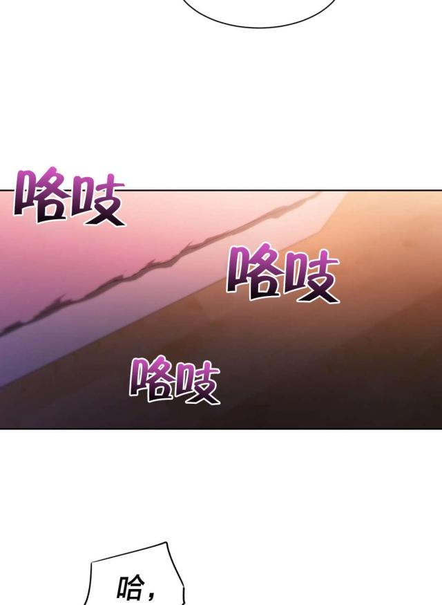 魅魔live漫画,第34话1图