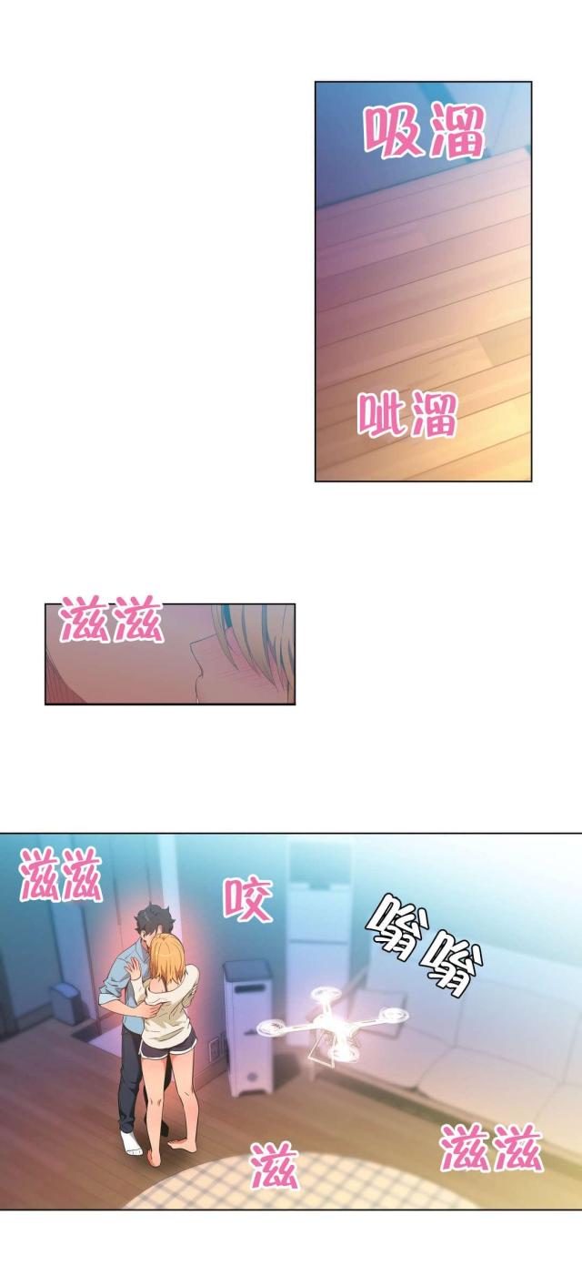 魅魔live漫画,第46话1图