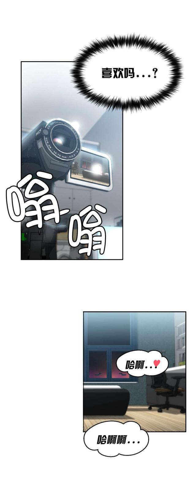 魅魔live漫画,第16话2图