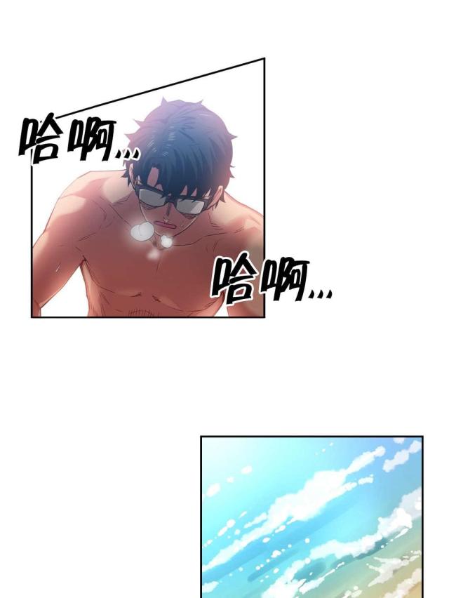 魅魔live漫画,第22话1图