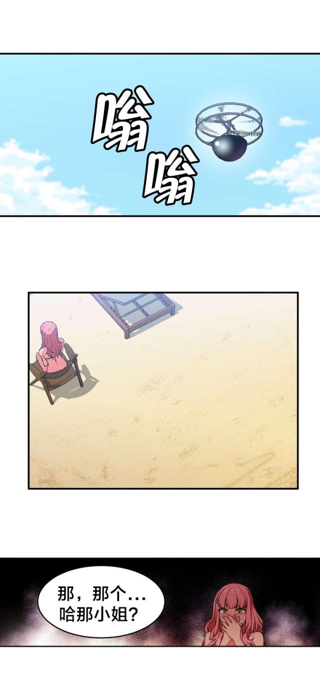 魅魔live漫画,第21话1图