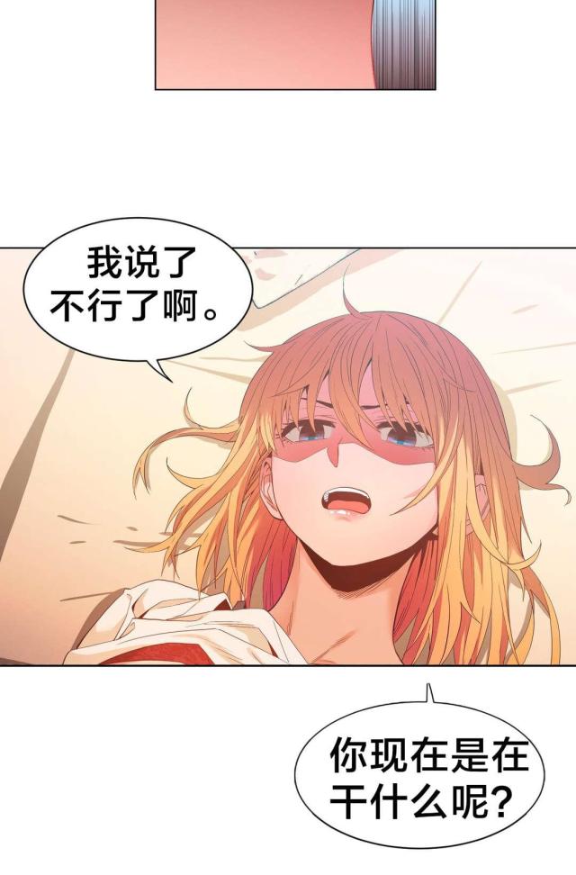 魅魔live漫画,第46话2图