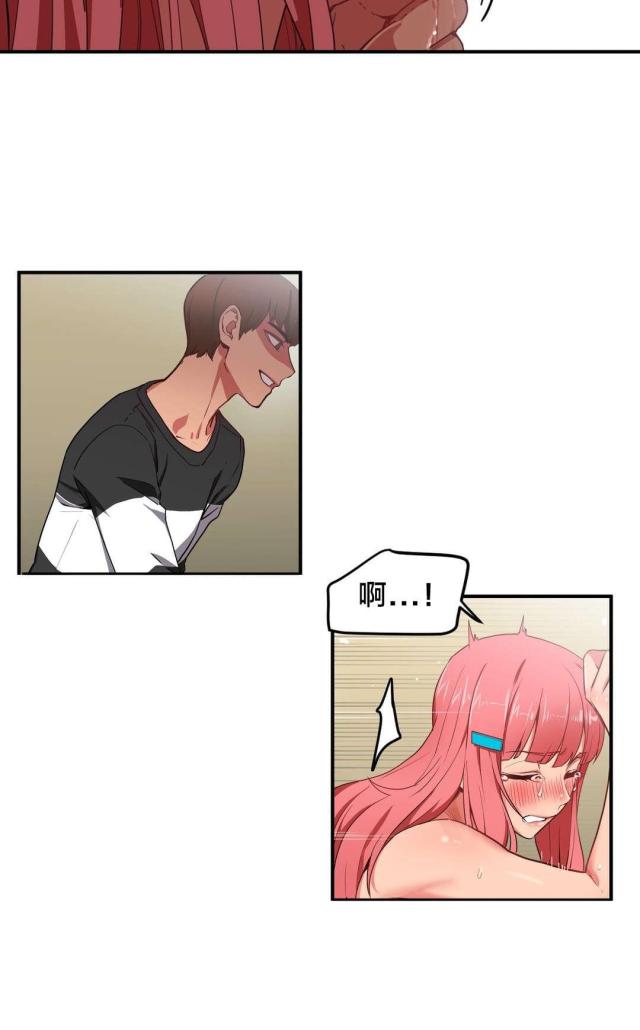 魅魔live漫画,第3话2图