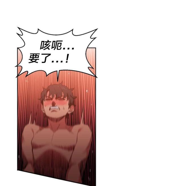 魅魔live漫画,第34话2图
