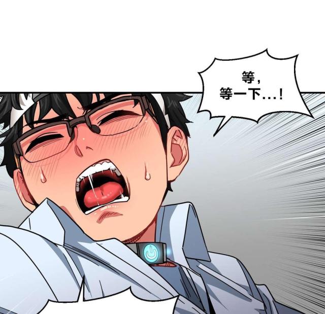 魅魔live漫画,第8话1图