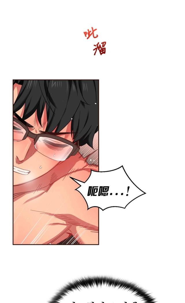 魅魔live漫画,第16话1图