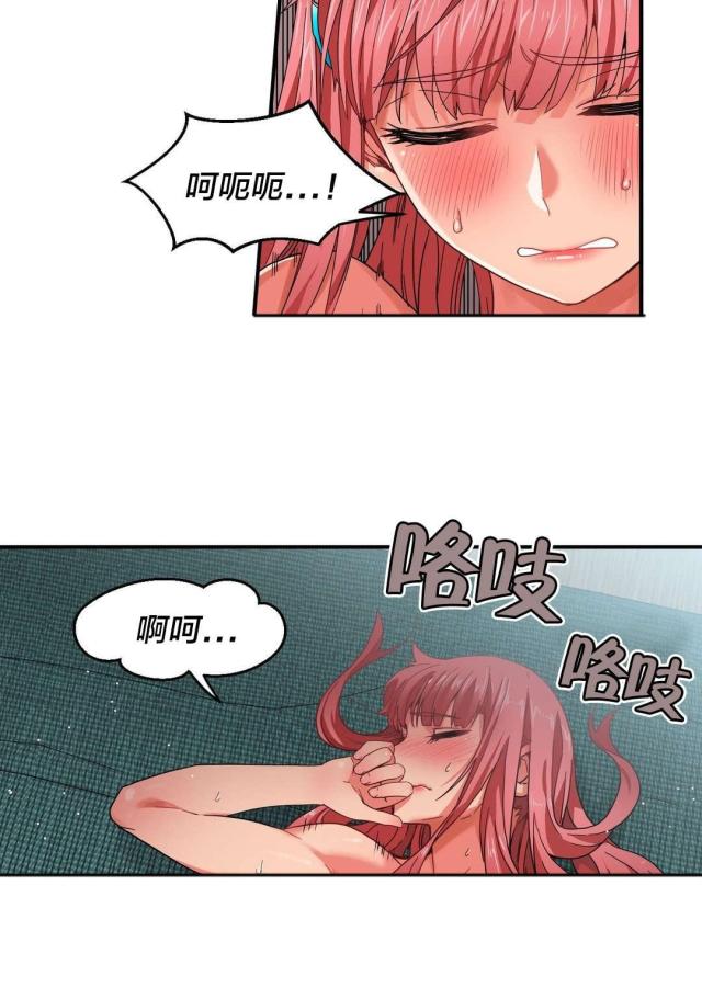 魅魔live漫画,第10话2图