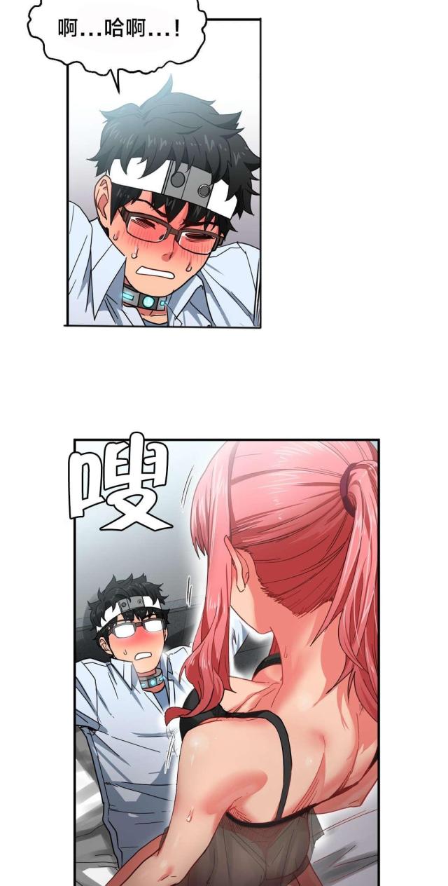 魅魔live漫画,第9话1图