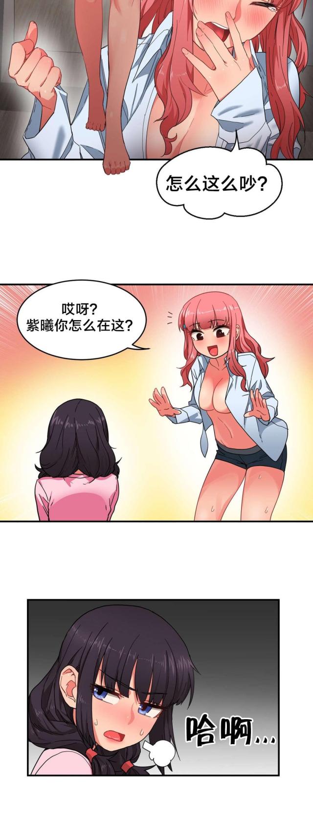魅魔live漫画,第11话1图