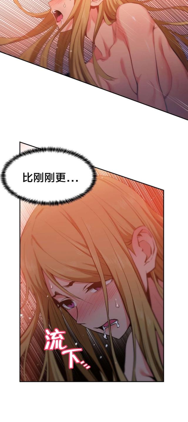 魅魔live漫画,第34话1图