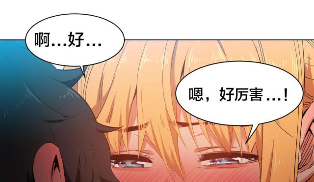 魅魔live漫画,第48话1图