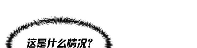 魅魔live漫画,第16话1图