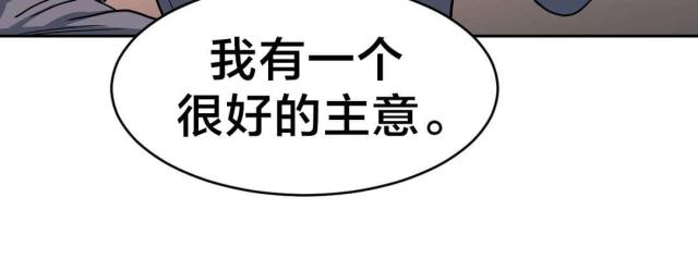 魅魔live漫画,第19话2图