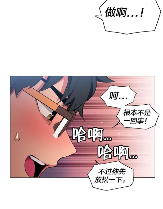 魅魔live漫画,第38话1图