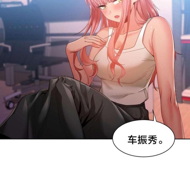 魅魔live漫画,第44话2图