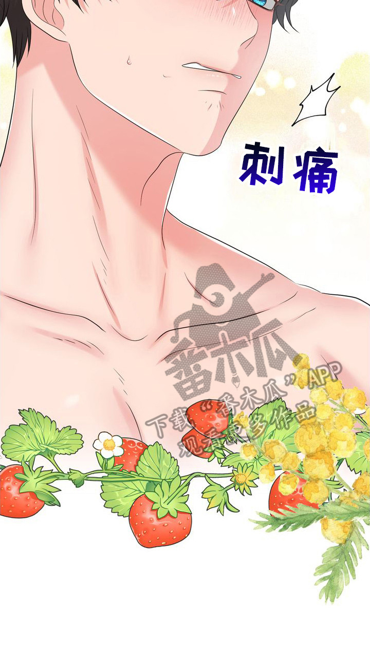 驯服调皮猫咪漫画,第16章：脸红 2图