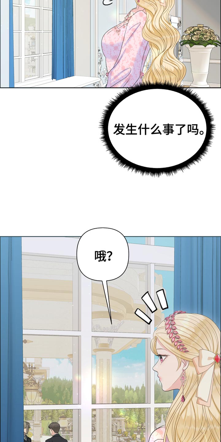 驯服顽皮的野兽漫画,第41章：无处可逃2图