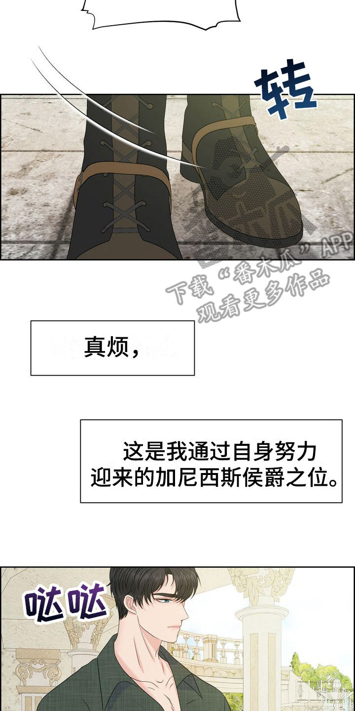 驯服顽皮的野兽漫画英文名漫画,第21章：注视着2图