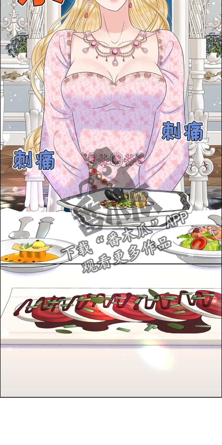 驯服顽皮的野兽漫画,第41章：无处可逃2图