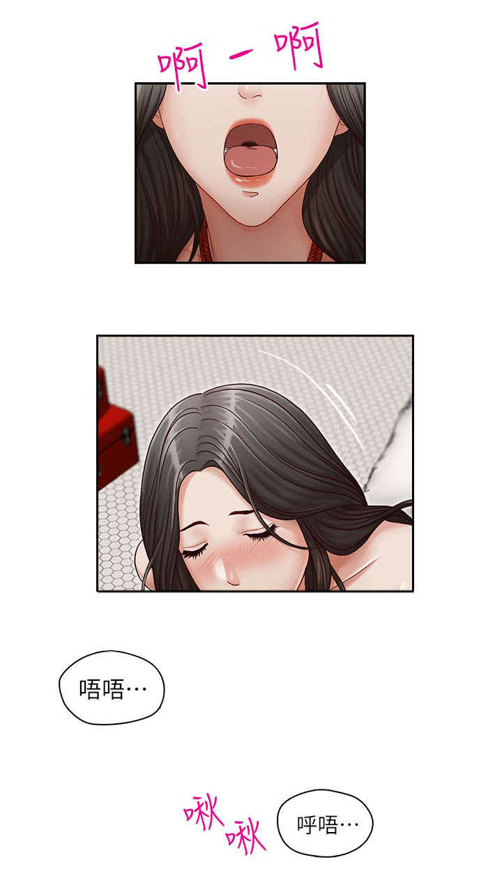 夺珠玩具漫画,第22章：满足2图