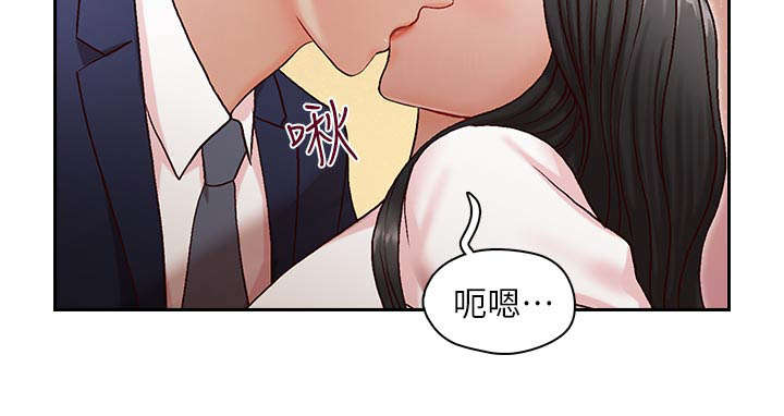 夺珠漫画,第16章：我恨你2图