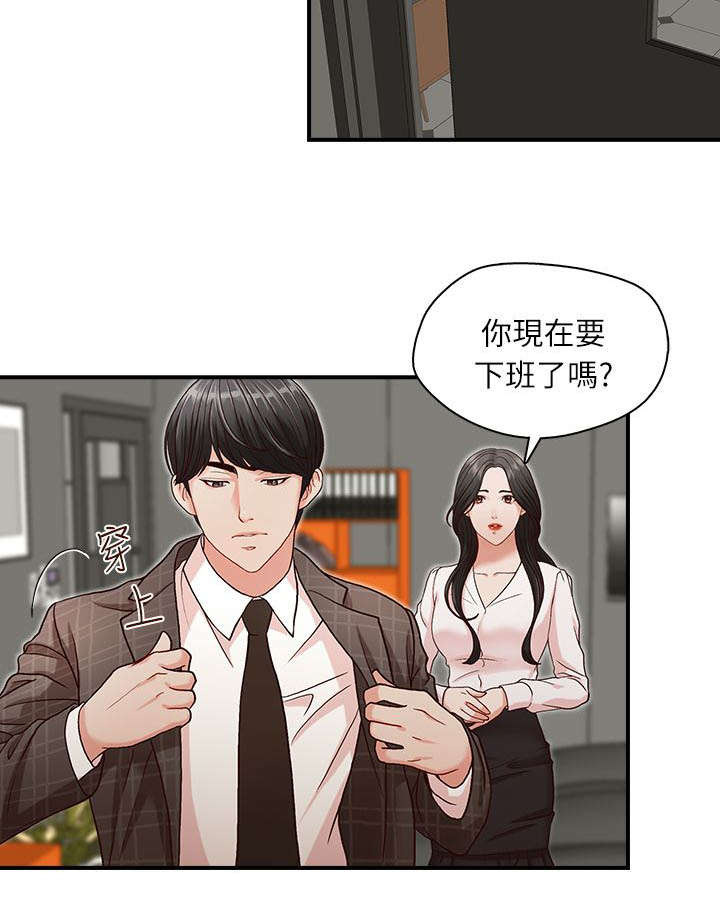 夺魂铃电影漫画,第7章：希望是我家2图