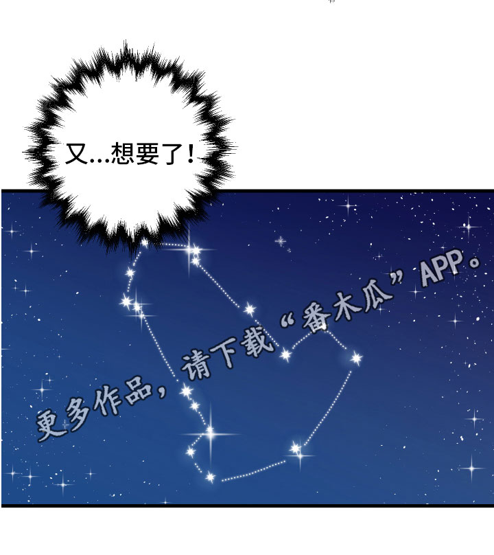 只想珍惜你的说说漫画,第11章：不满1图