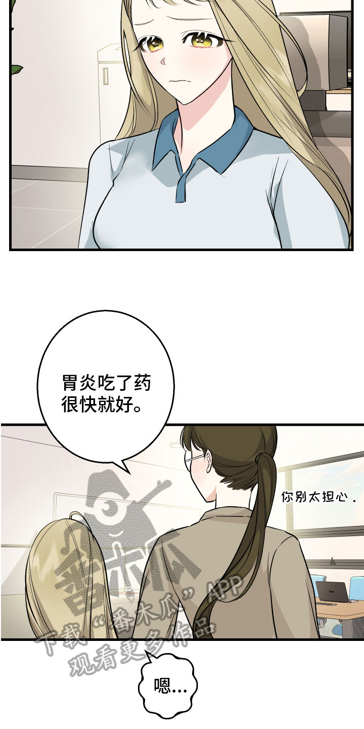 纸箱正唛是哪一面漫画,第13章：看望1图