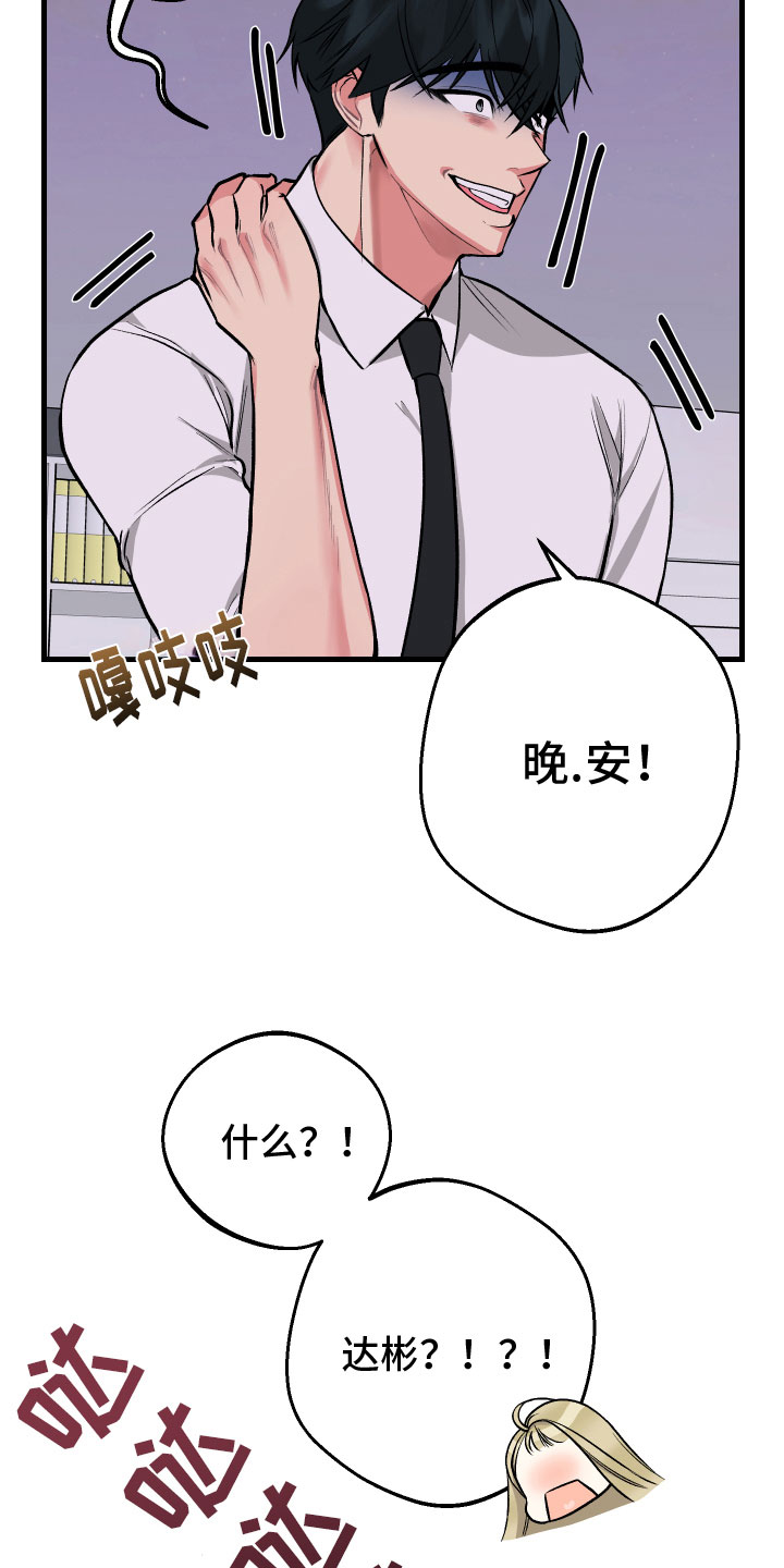 只想珍惜你在线观看未删减漫画漫画,第5章：困境1图