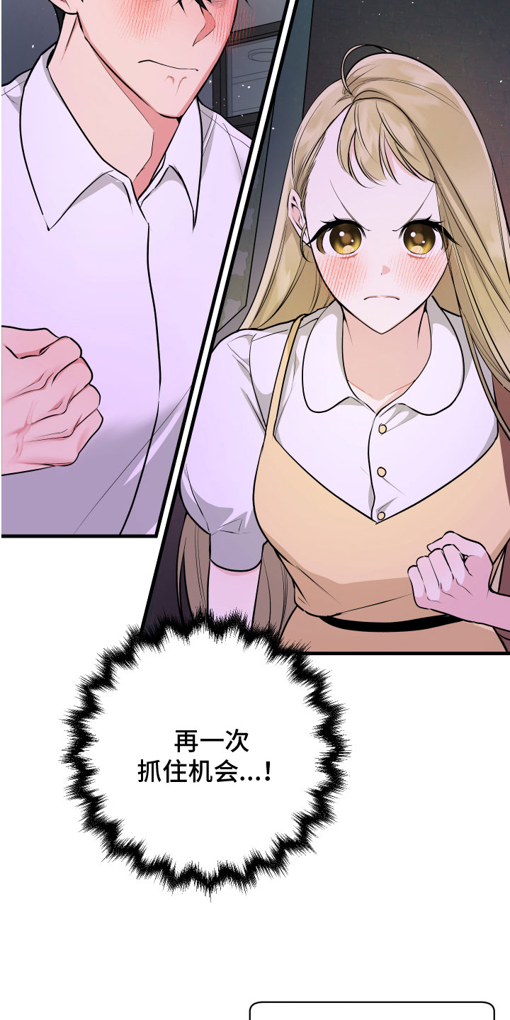 漫画免费阅读漫画,第13章：看望1图