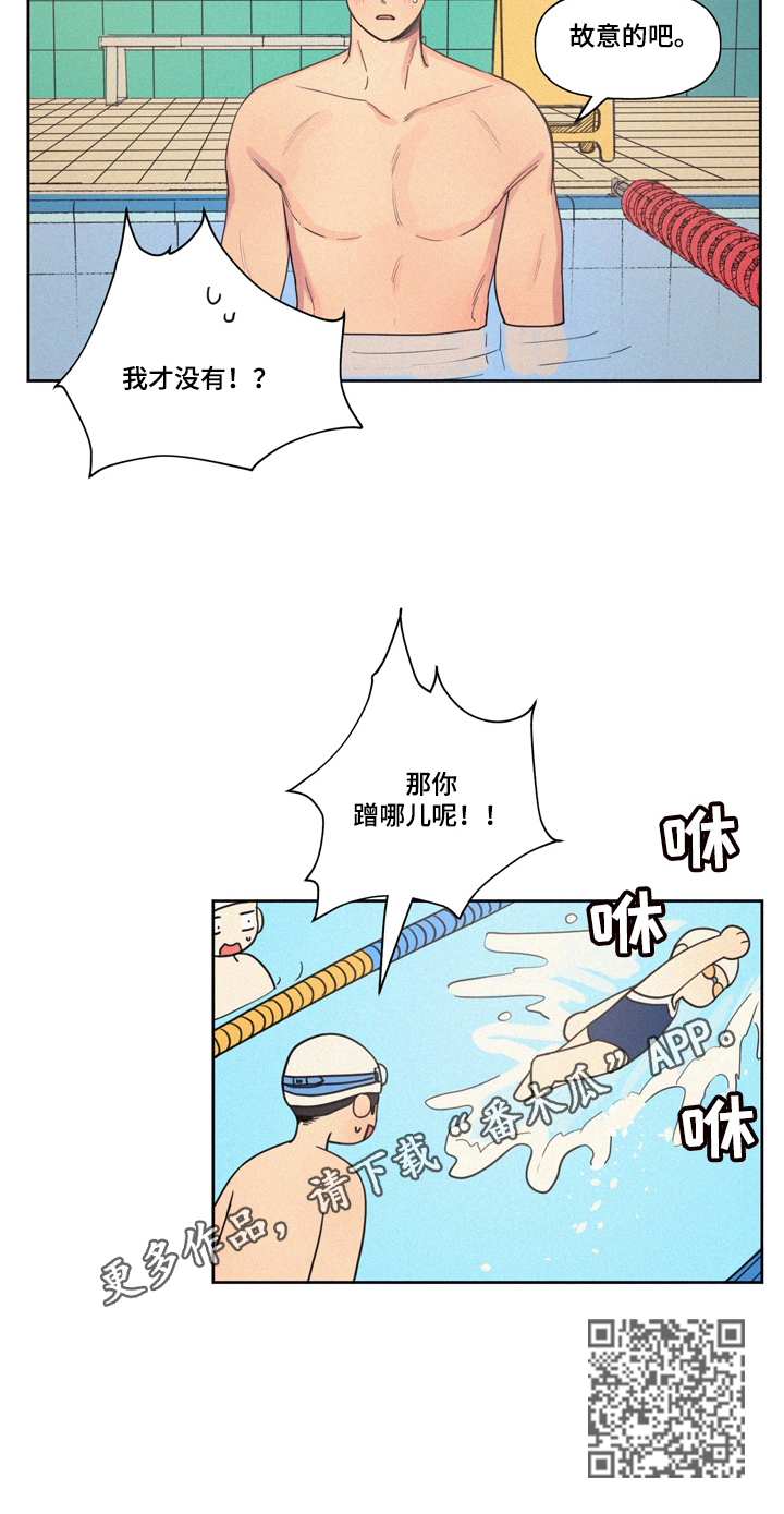 男性朋友英语怎么说漫画,第14章：教游泳2图