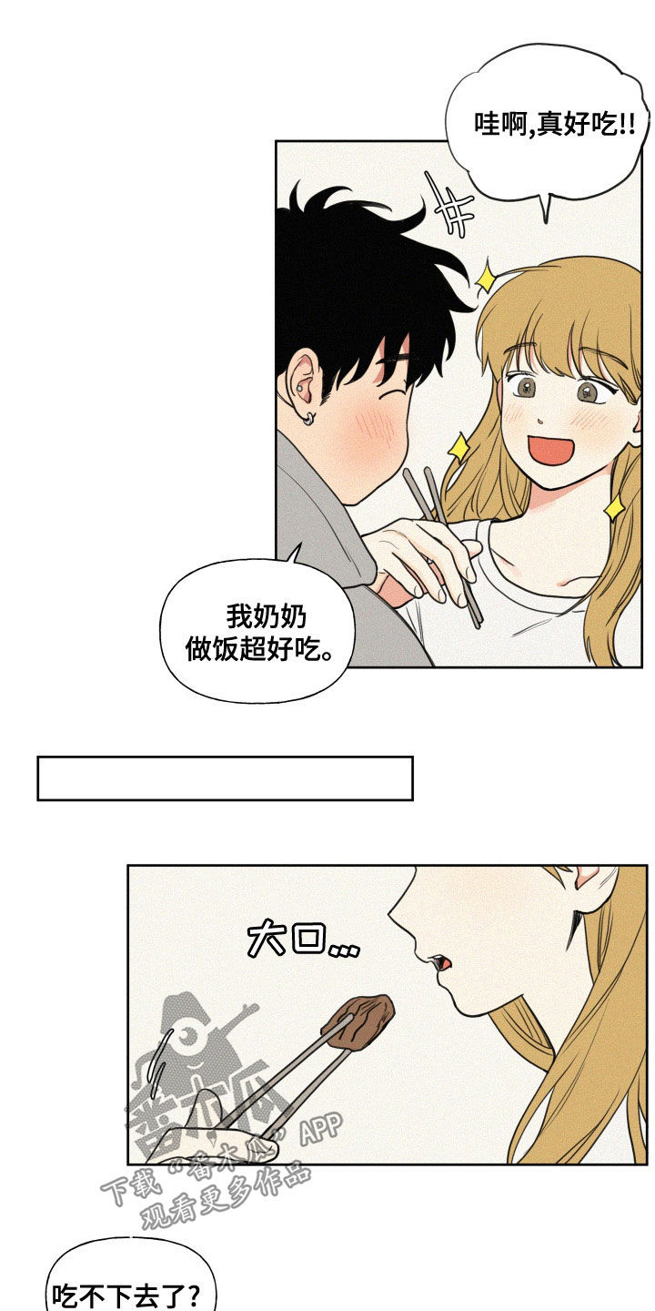 男性朋友简称什么漫画,第103章：【番外】下乡1图