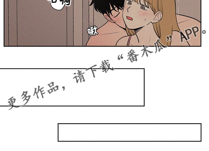 男性朋友们怎么戴避孕安全套漫画,第97章：诱人1图