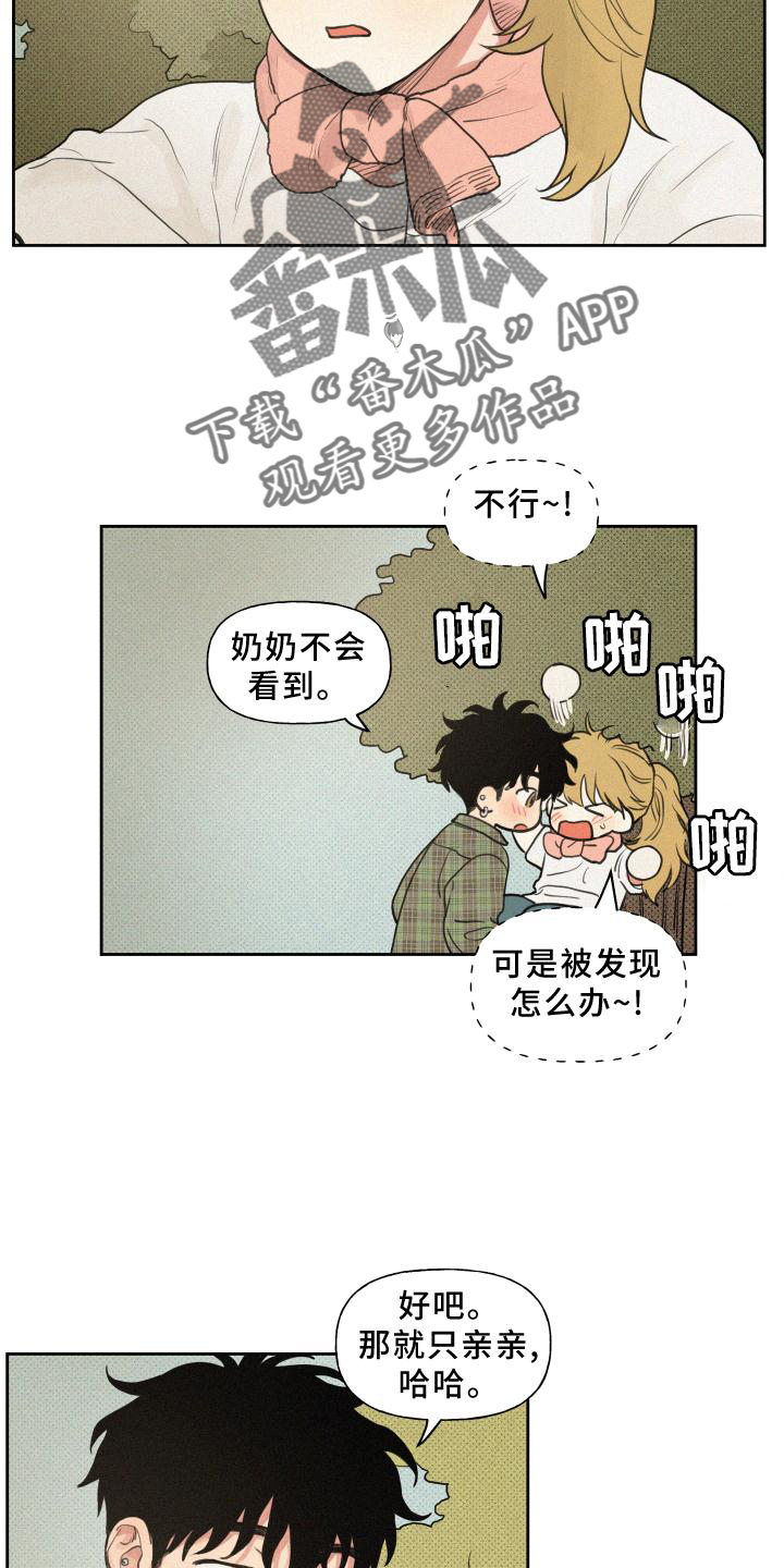 男性朋友多的女生漫画,第105章：【番外】积极2图