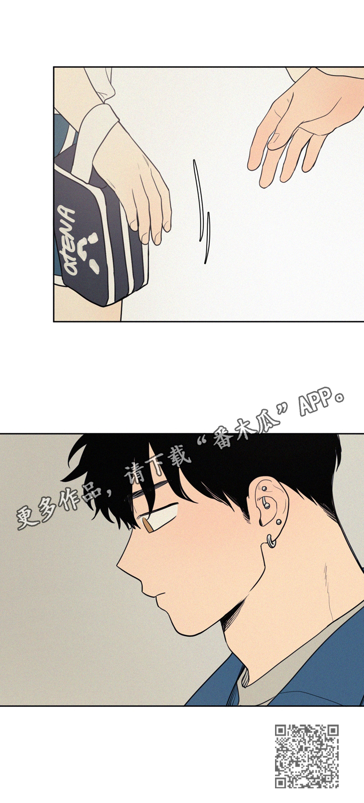 男性出门也要保护好自己漫画,第39章：不能喜欢1图