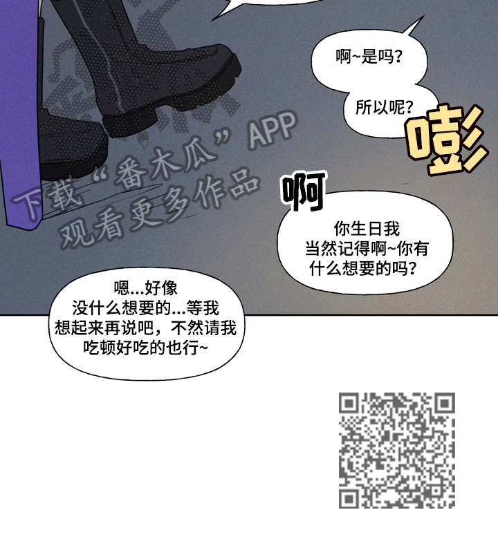 男性朋友们漫画,第17章：单身宣言1图