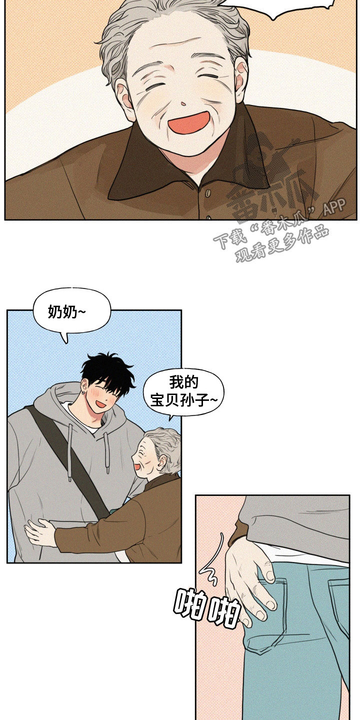 男性朋友简称什么漫画,第103章：【番外】下乡1图