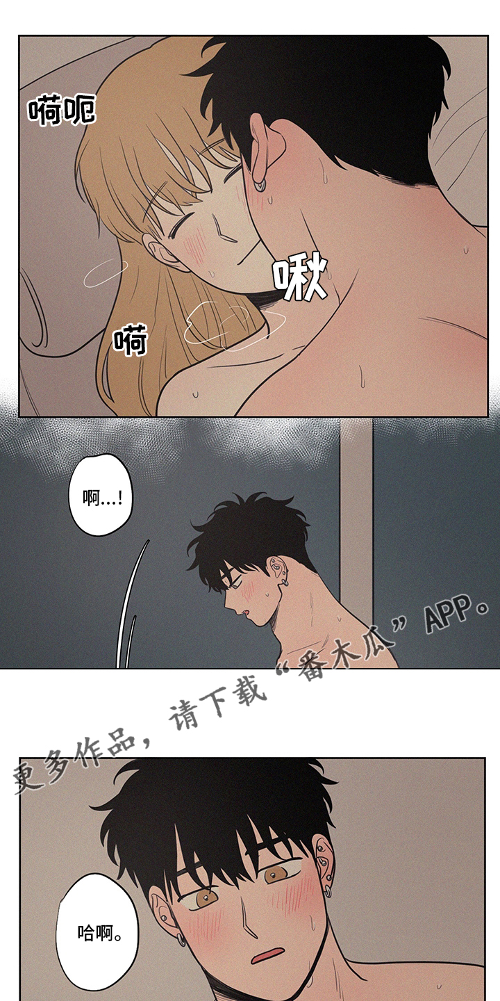 男性朋友们漫画,第98章：教练1图