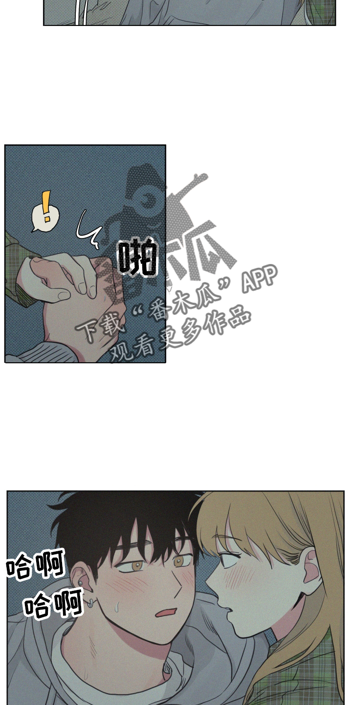 男性朋友生日祝福语漫画,第106章：【番外】闲逛2图